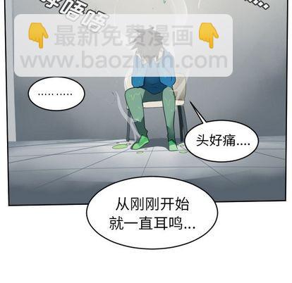 第85话43