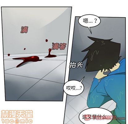 第85话44
