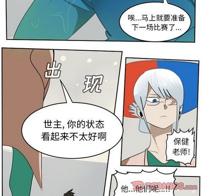 第85话46