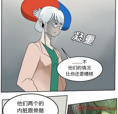 第85话48