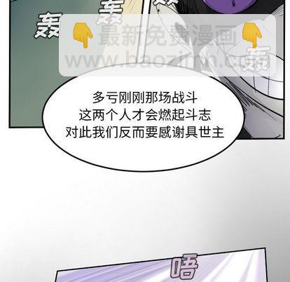 第85话5
