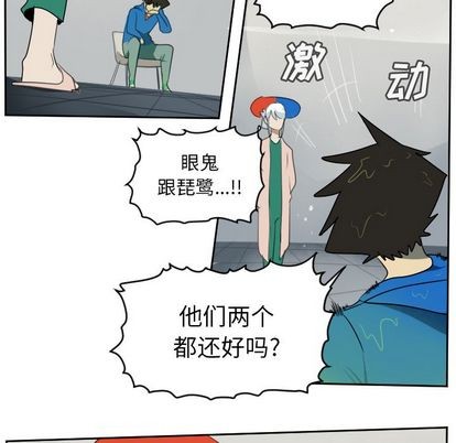 第85话51