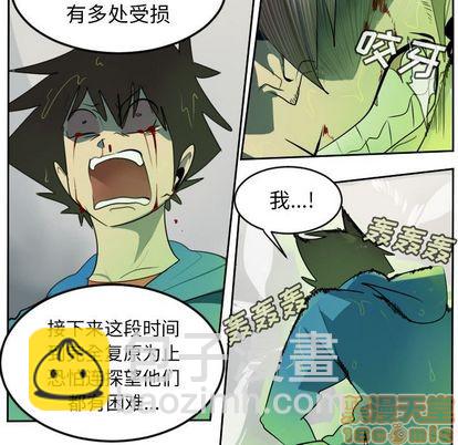 第85话53