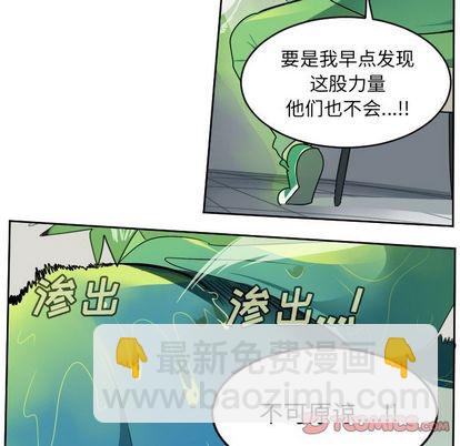 第85话54