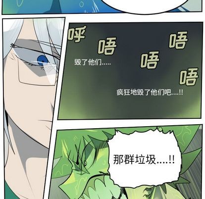 第85话55