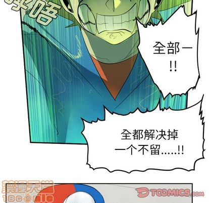 第85话58
