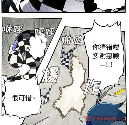 第86话16