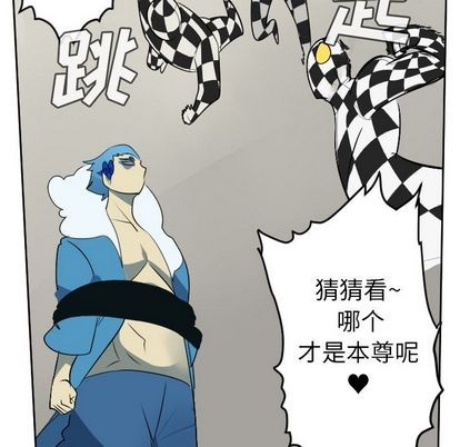 第86话21