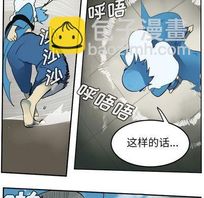 第86话23