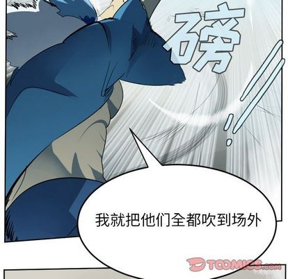 第86话26