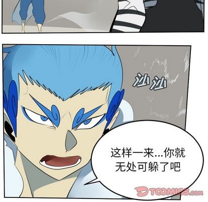 第86话38
