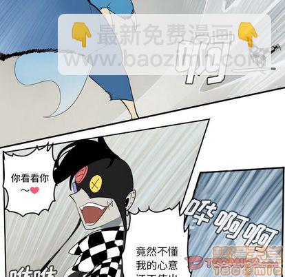 第86话4