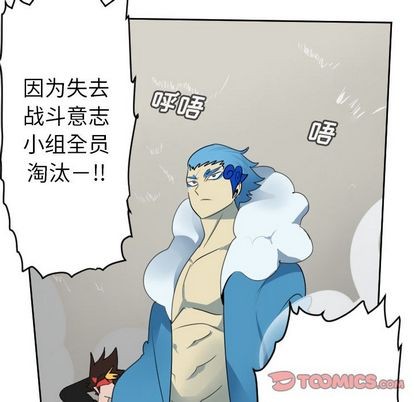 第86话42