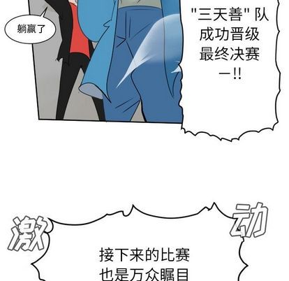 第86话43