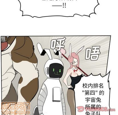 第86话44