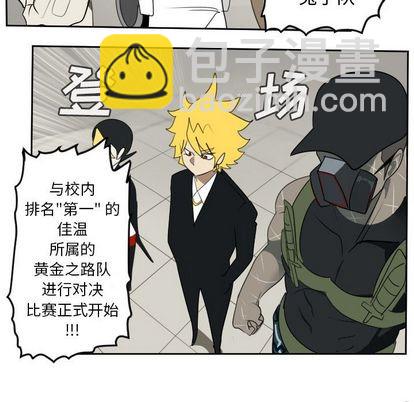 第86话45