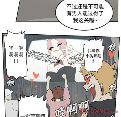 第86话48