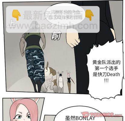 第86话50