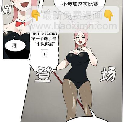 第86话51