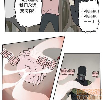 第86话53