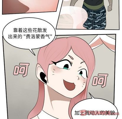 第86话54