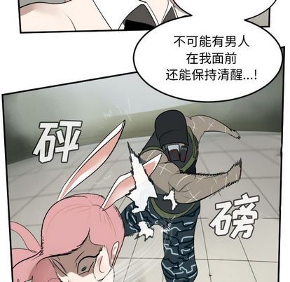 第86话55