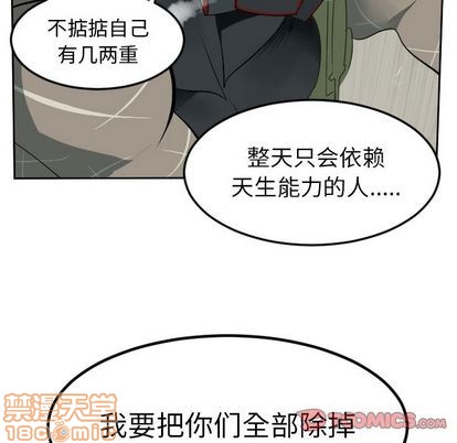 第86话58
