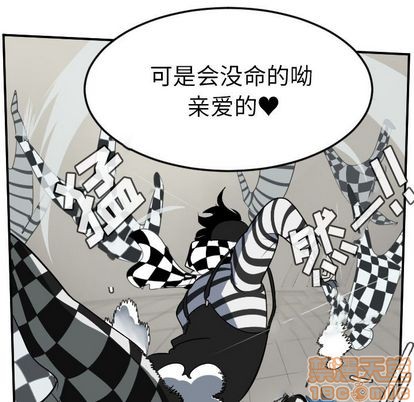 第86话9