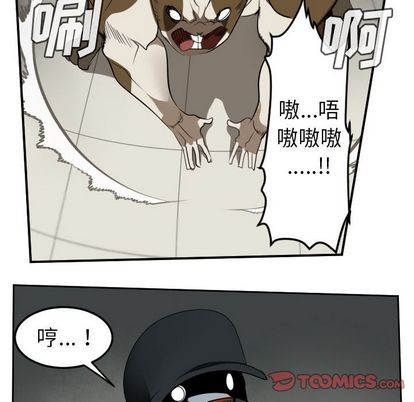 第87话11