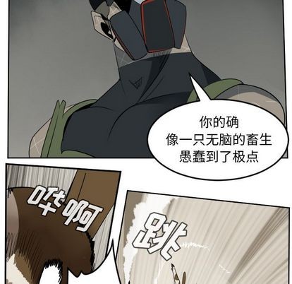 第87话12