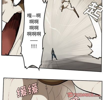第87话13