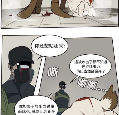 第87话18
