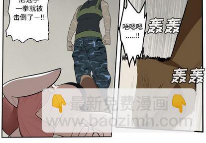 第87话2