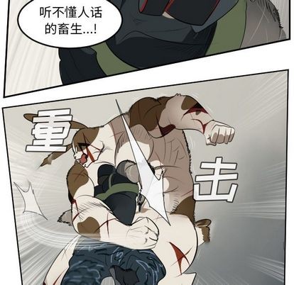 第87话22