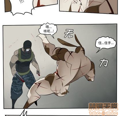 第87话24