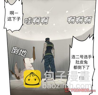 第87话25