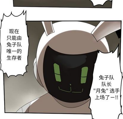 第87话26