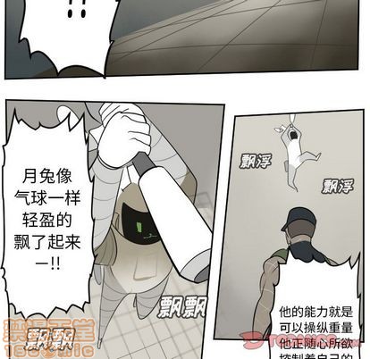第87话29