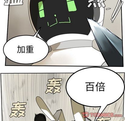 第87话37