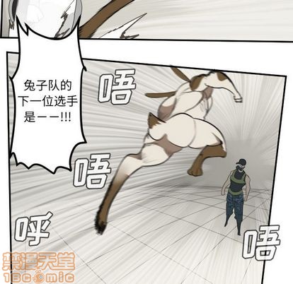 第87话4