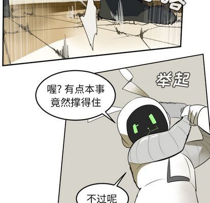 第87话40