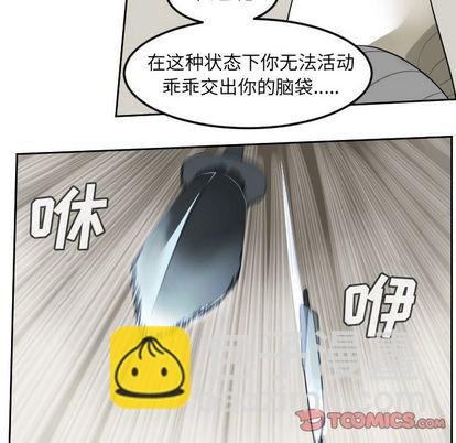 第87话41