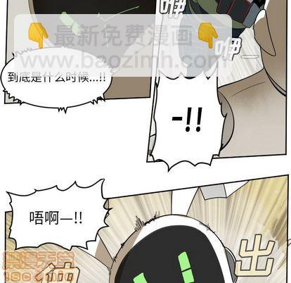 第87话44