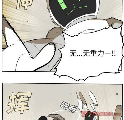 第87话45