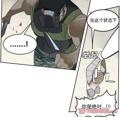 第87话51
