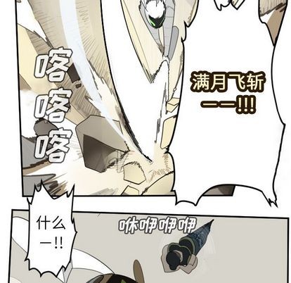 第87话56