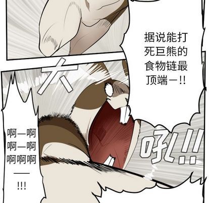 第87话6