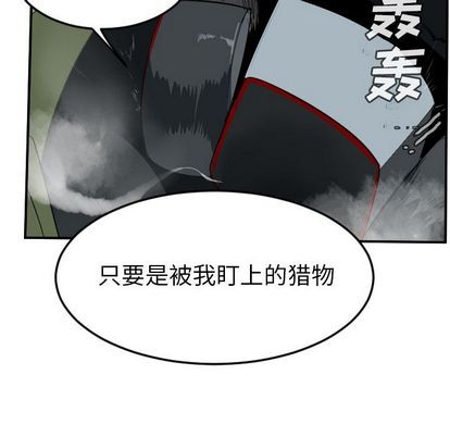 第87话62