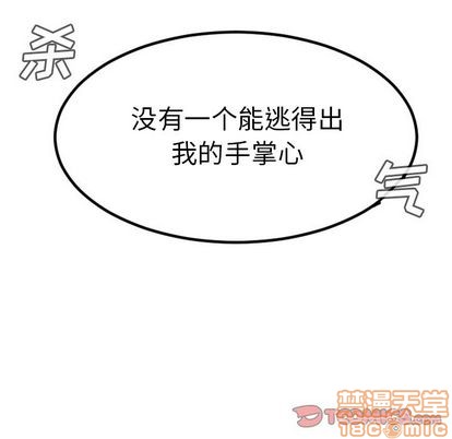第87话63