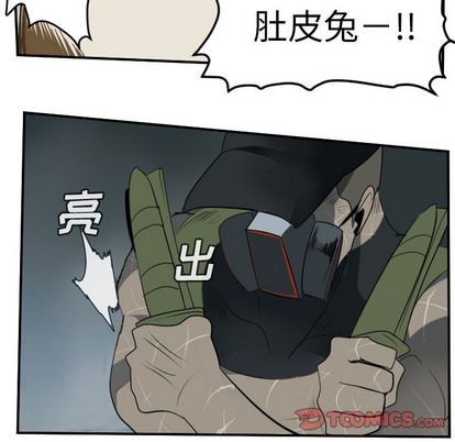 第87话7